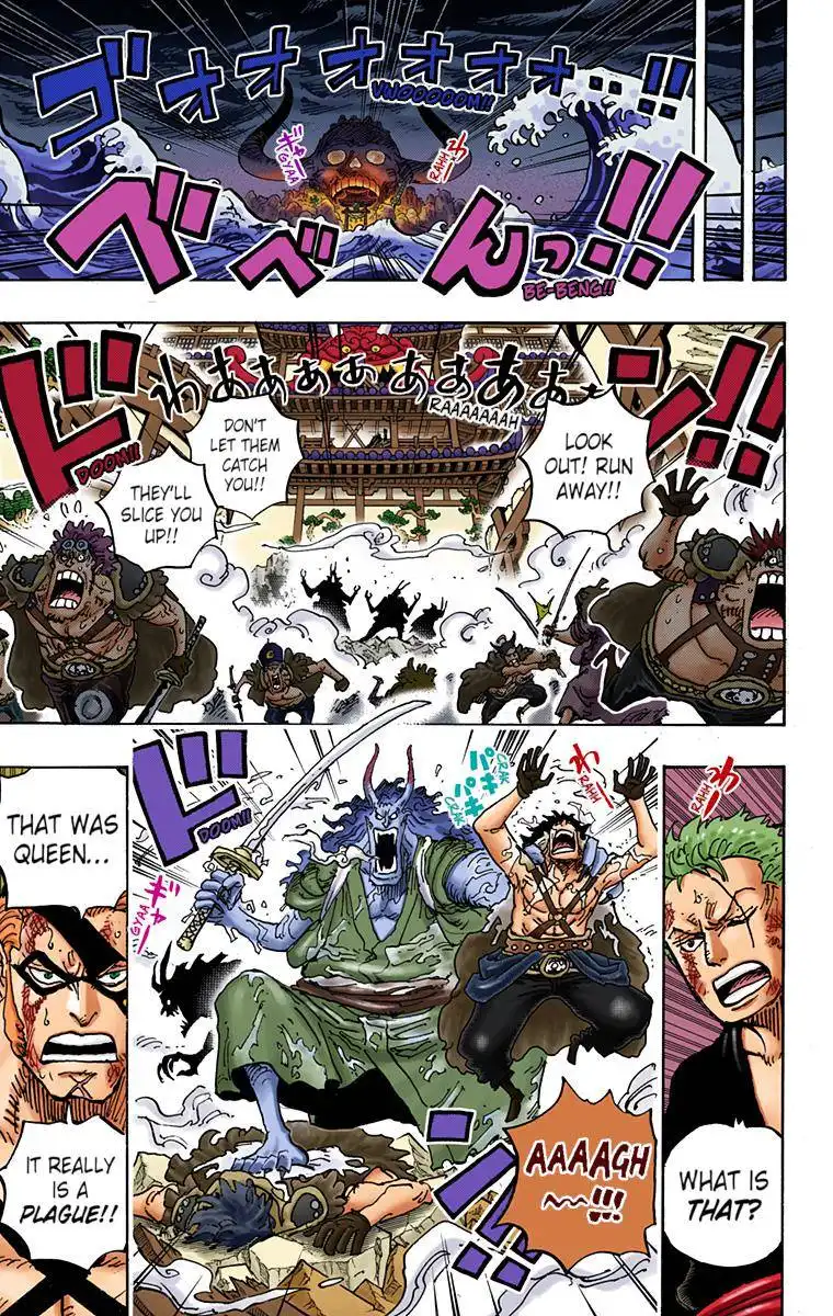 One Piece - Digital Colored Comics Chapter 993 5